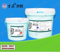 BD7722��S�硫泵碳化硅耐磨涂��